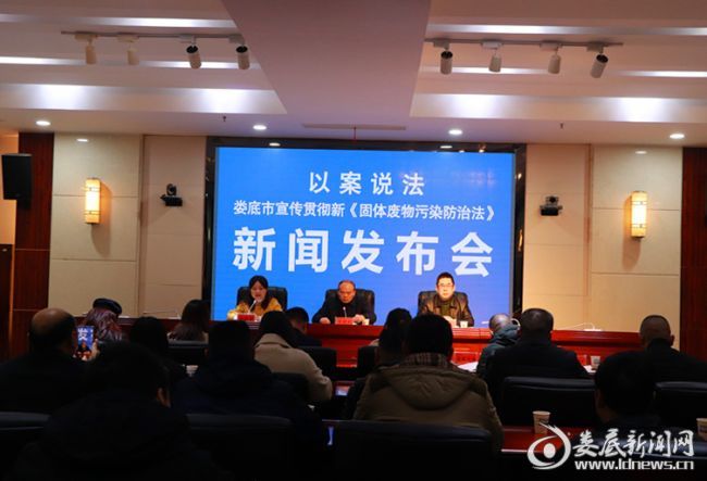 婁底市浩天環(huán)?？萍加邢薰?婁底危險廢物經(jīng)營,環(huán)保技術(shù)開發(fā)及咨詢推廣,環(huán)境設(shè)施建設(shè),危險廢物運營管理