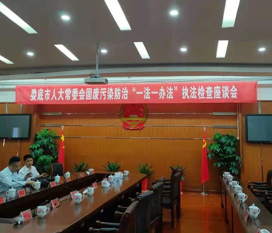 婁底市浩天環(huán)?？萍加邢薰?婁底危險廢物經(jīng)營,環(huán)保技術(shù)開發(fā)及咨詢推廣,環(huán)境設施建設,危險廢物運營管理